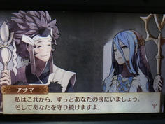 アサマ×アクア こちらも結婚という言葉は使わない、遠回しな表現