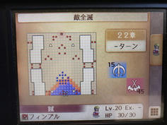 22章 敵の初期配置が非常に多いが、半数は下級兵種のザコ 先手必勝で1ターン目に下の敵を全滅させよう