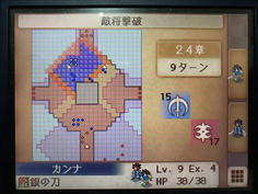 アクアの再行動込みでボスを攻撃範囲内に捕らえた！1回目よりもかなりスピーディに攻略できました