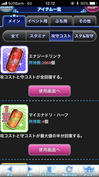 エナドリの飲み残しが多すぎてびっくりですよ！これなら次回も走れますね(笑)
