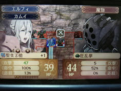 聖なる槍+1持ちのエルフィならノスフェラトゥを一撃で葬れる！つええーー！！