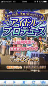 終わってみるとかなりオーバーランした気もしますが、ともかく入賞です！