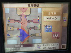 ファイアーエムブレムif 暗夜ルナティック 終章辛くもクリア 徒然なるゲーム日記