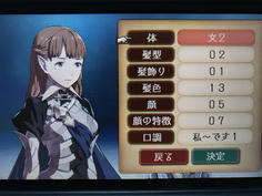 今回は身体は大人、性格は大人しめの女性に