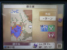 敵将を含む全員が下級兵種だが、かなりの数が向かってくるため乱戦は避けられない
