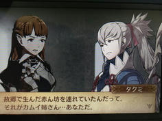 本編では語られることのない、主人公の出生の秘密が明かされる