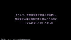 夜は妖魔が蔓延って人間は活動できない、だから「よるのないくに」なのかな