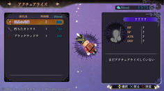 新たな従魔をアクチュアライズするのにもBloodが必要　使い道に悩むところだ