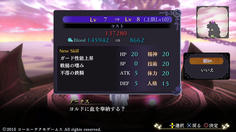アーナスはこれでLV8に　LVUP回数は残り2回