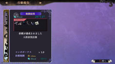 ゲーム内時間10分の探索でボスを5周、これだけのBloodを獲得できた　これならあっという間にLV上げ出来る