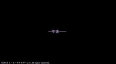 ええ！？一年後！？