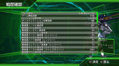 ウィングダイバーでNORMAL制覇後の戦歴です