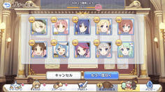 チュートリアル後初めての10連ガチャ　最高レア度の☆3は手に入らなかった