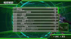 これだけやりこんでもまだまだプレイは続きます！