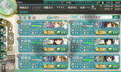 第二艦隊　ラストは雪風のカットインで沈めました