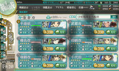 第一艦隊　旗艦の千歳は艦戦キャリアーで棒立ちにしてました