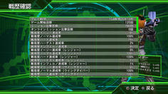 エアレイダーでの所要時間は24時間30分でした