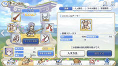 シズルお姉ちゃんは耐久力が高いだけでなくHPの減った味方を回復するスキルも持つため、編成すればパーティの生存率がかなり上昇する
