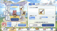 クウカは魔法攻撃を吸収するスキルを持ち、あのアークガーディアンのユニオンバーストさえ無力化できる唯一無二の肉壁