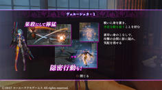 ヴェルーシェカは攻撃に特化したリリィのようだ　早速使ってみよう
