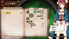今までのシリーズでは最低1日かかってたのが、今作では1時間で完成するぞ！