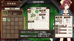 調合のチュートリアル　説明が長くて良くわかんないので適当にやっちゃえ！