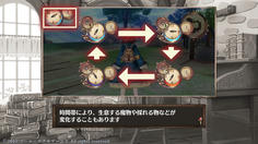 今作最大の特徴の一つ、時間の概念！夜に出かけないと採取できない素材もあるのか～