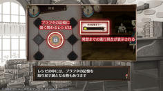 レシピの中には物語が進行する重要なものも　その分発想までには手間がかかる