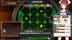 今作オリジナルの調合システム　素材ごとに設定されたパネルをパズルのように組み合わせる