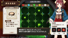 えーー使用する釜を選べるって！？