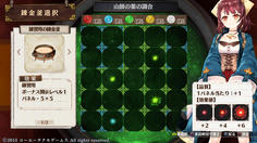 素材を配置できるパネルが5×5に！これは凄い！！