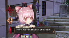 えっ、ウソ！？一緒に来てくれるの！？