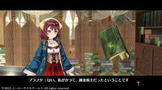 プラフタは元は人間の錬金術師だった！？