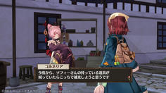 え？それってどういう意味なんでしょ？