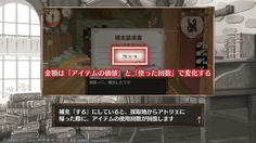 アトリエ帰還時に自動的にアイテムの使用回数が補充される！