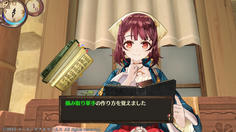 シリーズおなじみ、本を読んでレシピを習得する演出　良いよね～(#^.^#)
