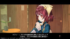 プラフタの魂を人形に移すことを思いついたソフィー　ここから物語は急展開する