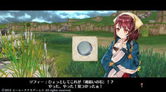 どんなに貴重な素材でもあっさり見つかるのはお約束の主人公補正だよねw