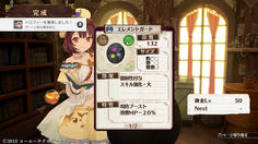 LV50になるとトロフィーを取得し、経験値が入らなくなってしまう