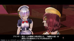 なんだって！？