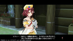 ライゼンベルクへ行き試験を受ける　おばあちゃんの存在が迷うソフィーの心を決定づけた