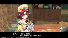 ソフィーのアトリエ 240日目 クリア後 徒然なるゲーム日記