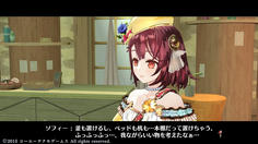 旅に必要なテントのレシピを考えたソフィー　異次元にでも繋がってるっていうのか！？