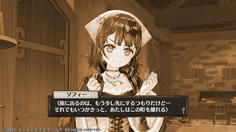 おお！この演出、後日談はここで終わりかな？to be Continue ってやつだね！