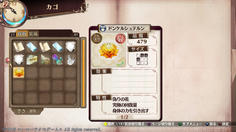 魔王が落とした宝箱からは非常に高品質の素材が！こんなすごい数値初めて見た！