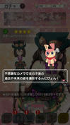 ガチャはカメラでコスプレ写真を撮るという設定