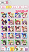 まだクエストも本格的に進めてないのに星4だけでパーティが組めるようになった！