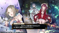 ソフィーきたあーーやったあーーー！！(ﾟ∀ﾟ)
