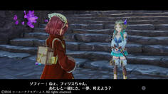 ソフィーならそう言うと思ってた！ソフィーだけはフィリスの味方だ！