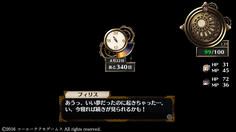 アトリエで休んでるといきなりセリフが挿入されてびっくり！長時間休んだ時に確率で発生？